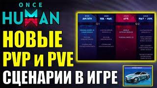 НОВЫЕ PVP и PVE сценарии - СОЗДАЙ СВОЙ СЕРВЕР и СВОЙ СЦЕНАРИЙ. Стеллары, обновление 1.3.4 Once Human