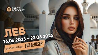 ЛЕВ.Таро-прогноз от Евы Лехцер с 16.06.25 - 22.06.25.Timeless In-Depth Tarot Reading