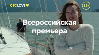 Промо-ролик для СТС LOVE Дженерик на 50 оттенков серого. Цифры