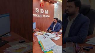 Working in his office  #sdm #police #sujitsinhaofficial #tekari