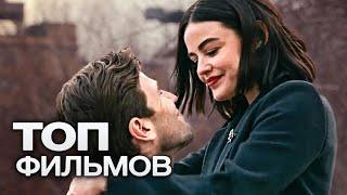 ТОП-10 ЛУЧШИХ ДРАМ (2021)