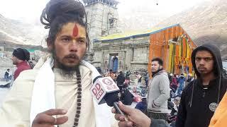 Lalitram Das ji Kedarnath