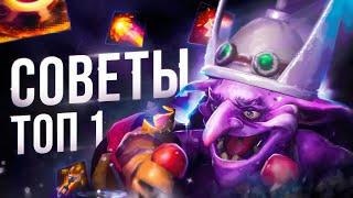 СОВЕТЫ ОТ ТОП 1 TIMBERSAW (ft.kevin_kuraga1) | ГАЙД НА TIMBERSAW DOTA 2