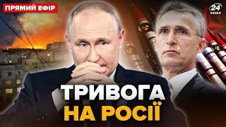 ПРИЛЬОТИ під Москвою. Путін ЗЛЯКАВСЯ ядерки НАТО. Білорусь ВСТУПАЄ У ВІЙНУ? Головне за 28 травня