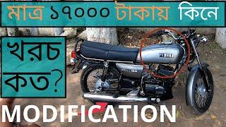 rx100 modified in Bangladesh || মাত্র ১৭০০০ টাকার বাইক