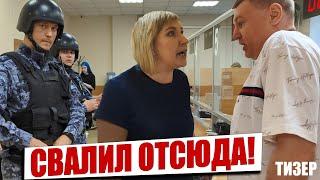 ▶️ БЕШЕНАЯ ХАБАЛКА В ПОЛИЦИИ дерзит Антону Долгих и нападает на Танечку  РОСГВАРДЕЙЦЫ поддают жару!