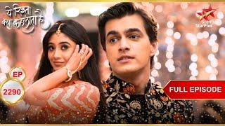 Naira And Kartik's Engagement Preparations! | Full Ep. 2290 | Yeh Rishta Kya Kehlata Hai