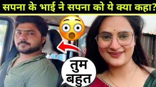 Snappy girls brother: What did Sapna's brother say to Sapna? #snappygirls