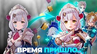 вОсКрЕшАю старых мейнов в genshin impact