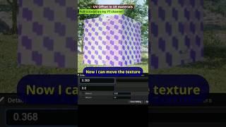 moving textures with material in unreal engine 5 #ue5 #unrealengine #material #tutorial #gamedev