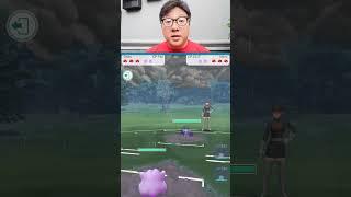 This Ditto Glitch is TOO Funny! #shorts