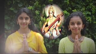 Medha Suktham | Chant along with Lyrics | Most Powerful Rig Veda Chanting||