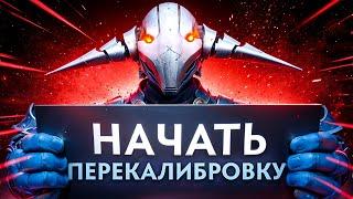 Прохожу КАЛИБРОВКУ на аккаунте ПОДПИСЧИКА | DOTA 2 #2