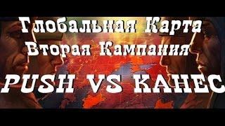 World of Tanks Стратегия Победы, Глобальная карта PUSH VS KAHEC, Ласвилль