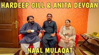 Anjum Saroya  Di  Mulaqat Hardeep  Gill & Anita Devgan ️ Naal | انجم سرویا ملیا آنیتا تے ہردیپ نال