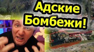 АДСКОЕ БОМБИЛОВО ДЖОВА! Арта просто унижает! | #Джов Бомбит | Нарезка #Jove