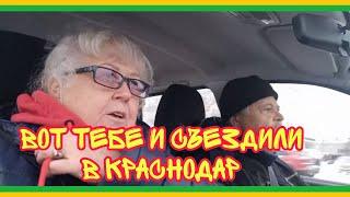 9/12 24. ЧУТЬ КОНЦЫ НЕ ОТДАЛА. НАЗНАЧИЛИ МРТ. ЕСТЬ ЛИ МОЗГИ? ПОДВЕЛА ДОЧКУ С КУЛЬТУРНОЙ ПРОГРАММОЙ.