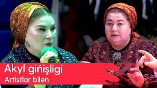 "Akyl ginishligi" - Artistlar bilen | 2025