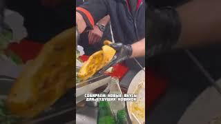 Хотели ли бы попробовать новые вкусы "Сеньор Денер"?  #shorts #senordoner #новинка #шаурма #вкусно