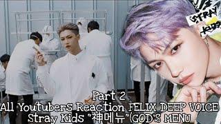 PART 2 || All Youtubers Reaction FELIX DEEP VOICE • Stray Kids "神메뉴"(GOD'S MENU)‍