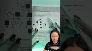 ВЕРОЯТНОСТЬ РОЖДЕНИЯ ДЕВОЧКИ с исследуемым признаком #умскул #биологияегэ #биология #жаннаказанская