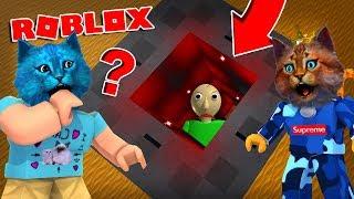 КТО в ЭТОЙ ЯМЕ МЕМОВ в РОБЛОКС / Hmm... ROBLOX MEMES / ЗОНА 51 / КОТЁНОК ЛАЙК