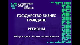 Саванович Николай (НЦЗПИ)  - Закон о защите персональных данных