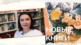 КНИЖНЫЕ ПОКУПКИ на Book24 за копейки 