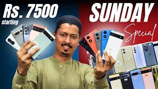 Mobile Ki Sale Wapas Aayi | 7500 Se Full Dhamaka Wali Deal! 