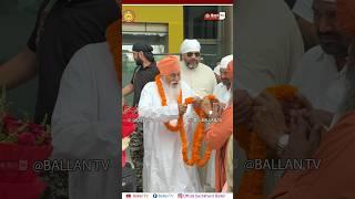Darshan Didar Satguru Niranjan Dass Ji Maharaj || Varanasi Airport