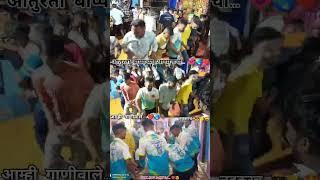 लवकरच.... #kokani #dance #balada #konkanlife #ganpati #kokani #kokan #village