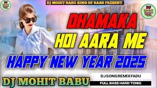 Dj Mohit Babu Dhamaka Hoi Aara Me Dj Song 2025 ( धमाका होई आरा में ) Dj Mohit Babu King Of Bass