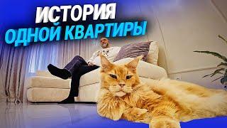 Обзор интерьера в котором всё учтено. Стильный дизайн и качественный ремонт квартиры в СПБ.