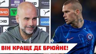 ШОК! МАН СІТІ ПІДПИСУЄ УКРАЇНЦЯ НА МІСЦЕ ДЕ БРЮЙНЕ! МУДРИКА ПІДПИСУЄ СЕНСАЦІЙНИЙ КЛУБ.