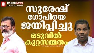 'പൂരപ്രേമികളായ കോണ്‍ഗ്രസുകാര്‍ സുരേഷ് ഗോപിക്ക് വോട്ടുചെയ്‌തു': തിരുവഞ്ചൂര്‍ രാധാകൃഷ്‌ണന്‍