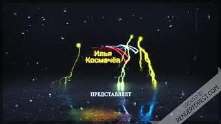 История заставок программы "Без галстука"