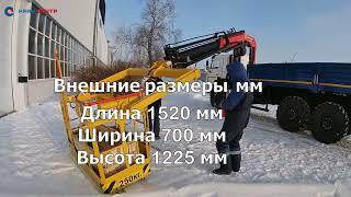 КАМАЗ-43118-23027-50 с КМУ «ИНМАН ИМ-150N»  с лебедкой и сертифицированной люлькой.