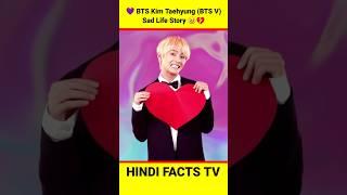 Life Changing Story of BTS V aka Kim Taehyung  #shorts BTS V Life Struggle