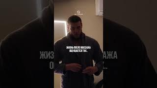 НЕ ГЛАДИМ - до мурашек эффективно и приятно 