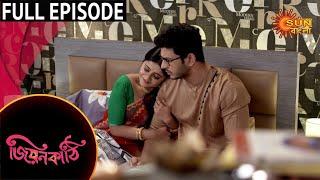 Jiyonkathi - Full Episode | 01 Dec 2020 | Sun Bangla TV Serial | Bengali Serial