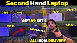 MacBook Air मात्र 13999₹  Second Hand Laptop in Delhi | second hand macbook | Laptop for trading