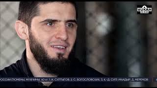 Islam Makhachev about Umar Nurmagomedov, Ilia Topuria, UFC 311 [FULL INTERVIEW]