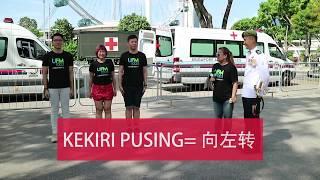 UFM100.3 x NDP 2017 feat. Parade Commander