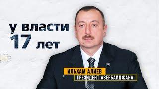 Армения и Азербайджан — кто агрессор?