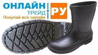 ОНЛАЙН ТРЕЙД.РУ Резиновые сапоги Crocs 204862-060-M12 мужские, черные, 44-45