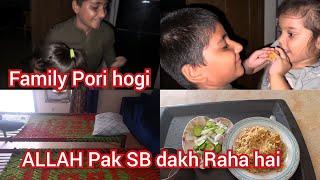 Family Pori hogi ALLAH Pak SB dakh Raha hai