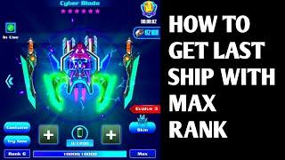 How I Got Cyber Blade Aircraft In Alien Shooter Game, Alien Shooter Best Ship