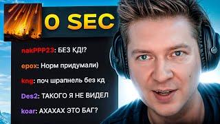 ШРАПНЕЛЬ БЕЗ КД?!  Sniper Dota 2