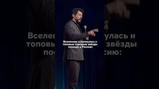 Иви привозят топовых турецких актёров в Россию! Бурак Озчивит, Ханде, Ардуч, Джан Яман. Кто дальше?