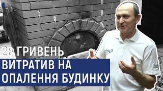 Кропивничанин створив власну систему опалення